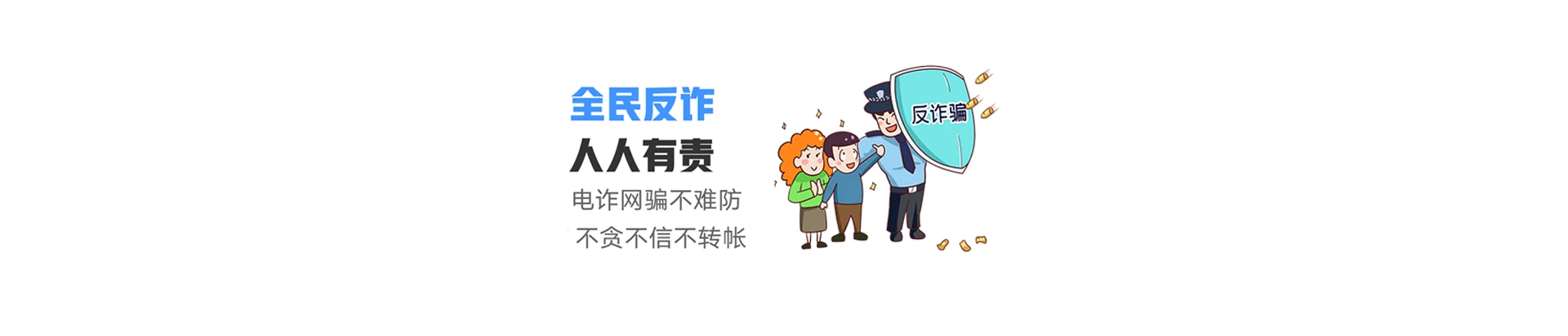 永兴县联通宽带